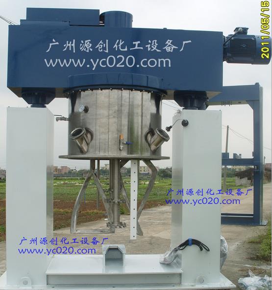 液體真空攪拌機 液體真空攪拌機